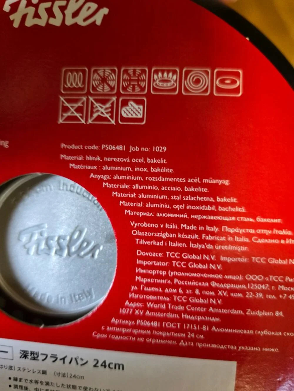 Made in Italy Fissler 9